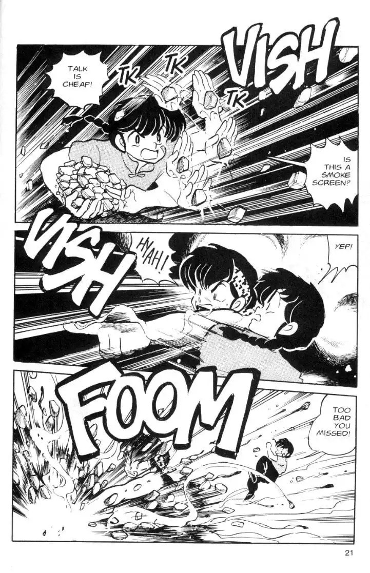 Ranma 1/2 Chapter 54 5